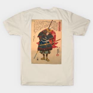 Vintage Japanese Samurai Art  illustration Revived T-Shirt